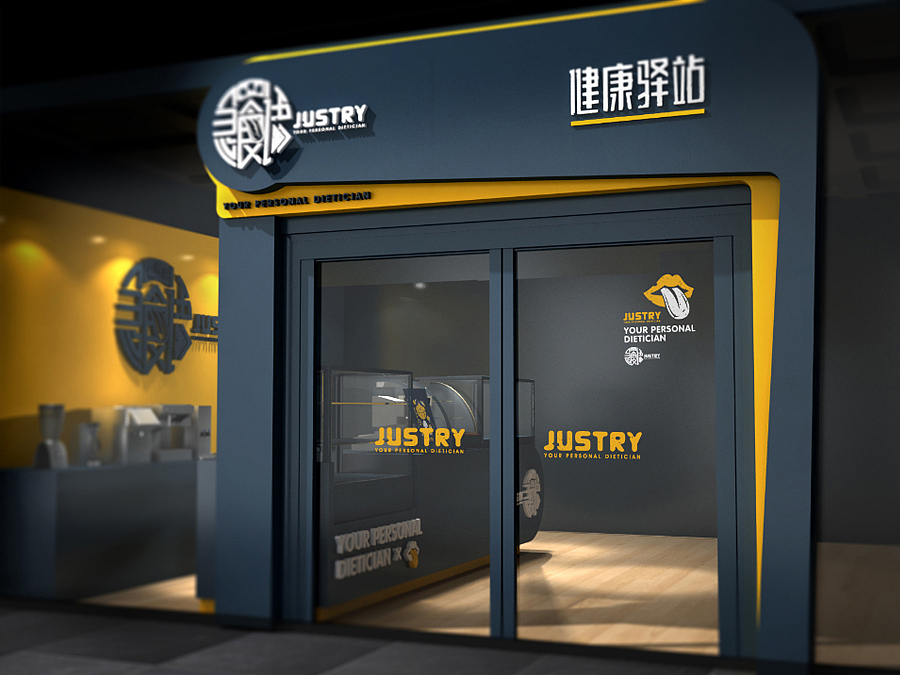 急食语整合形象设计(图ZMzY4MDM0ODQ=) - 品牌 - 站酷设计师AOCHDA奥创原创素材 - 站酷ZCOOL