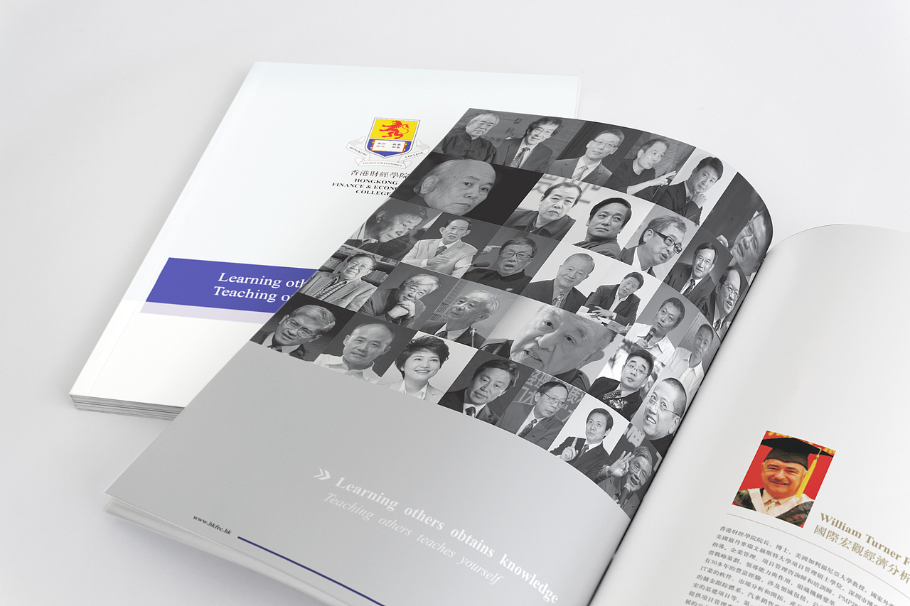 淄博画册设计广告策划活动策划 淄博奥臣品牌策划设计