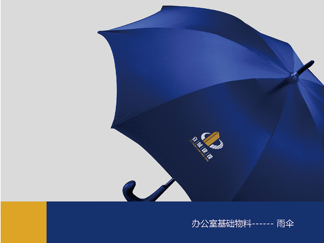 logo~（图ZNzEyMzM5NTI=） - 品牌 - 站酷设计师小妖其其原创素材 - 站酷ZCOOL