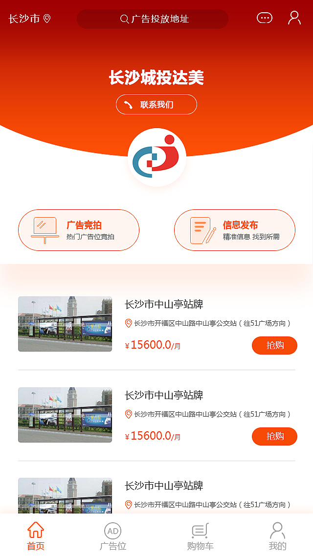 日常UI（图ZMTA1OTUyNzY4） - APP界面 - 站酷设计师qugege原创素材 - 站酷ZCOOL