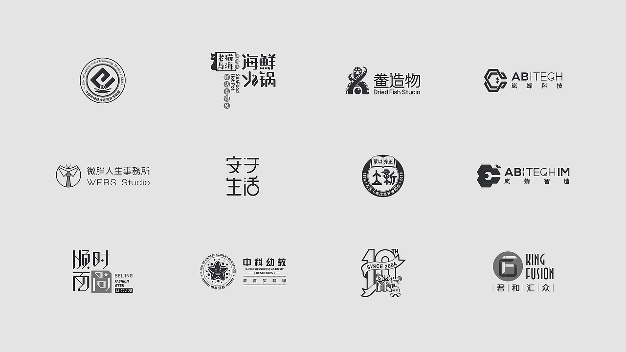 作品集（图ZMTQ5MzQxMzU2） - 其他平面 - 站酷设计师轩翔JAMiE原创素材 - 站酷ZCOOL