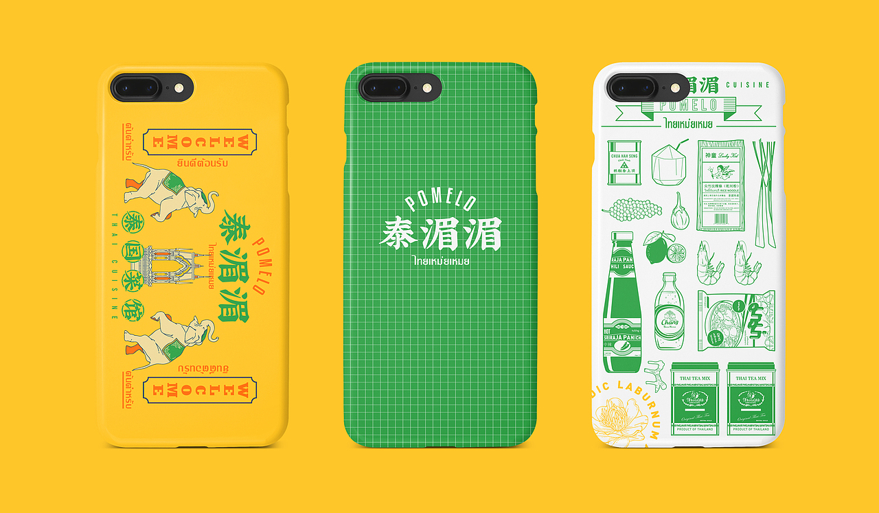 泰湄湄pomelo图案设计（图ZMTkyNDIyODI4） - 图案 - 站酷设计师THEQ缔蔻品牌设计原创素材 - 站酷ZCOOL