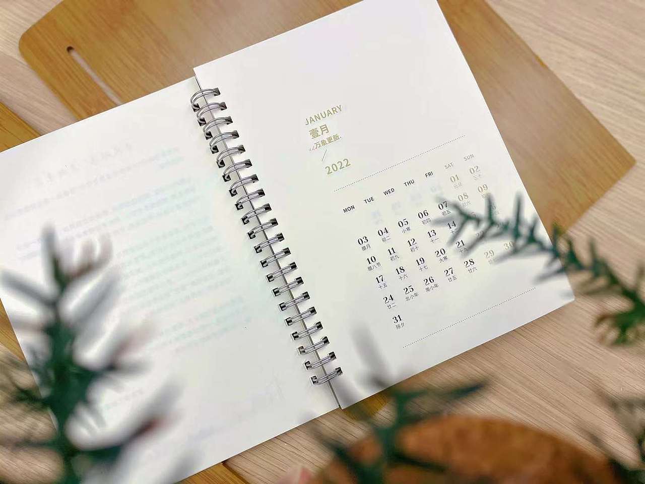 2022年台历（图ZMjc5NTk4MDEy） - 书籍/画册 - 站酷设计师XXEHi原创素材 - 站酷ZCOOL
