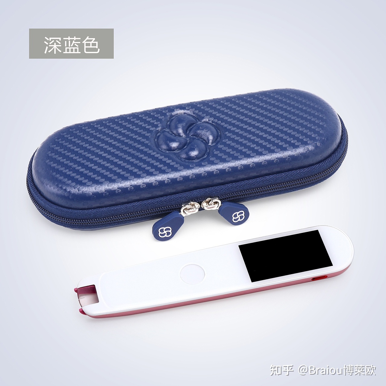 好物分享Koonice网易有道词典笔盒&阿尔法蛋词典笔盒