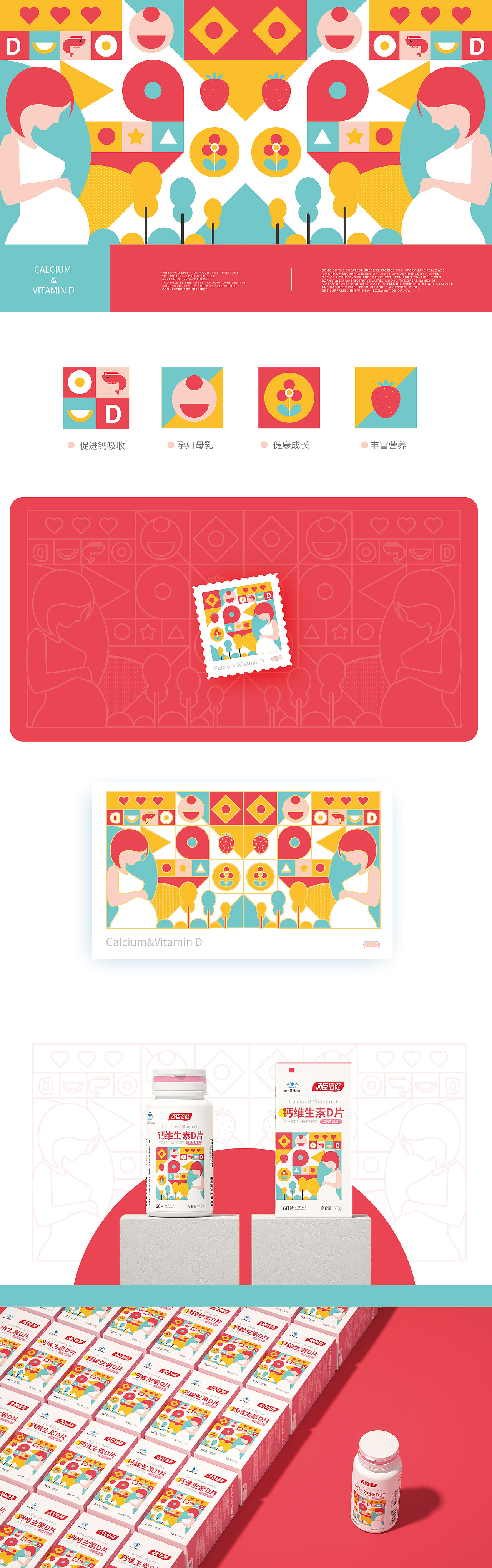 【2021】作品合集