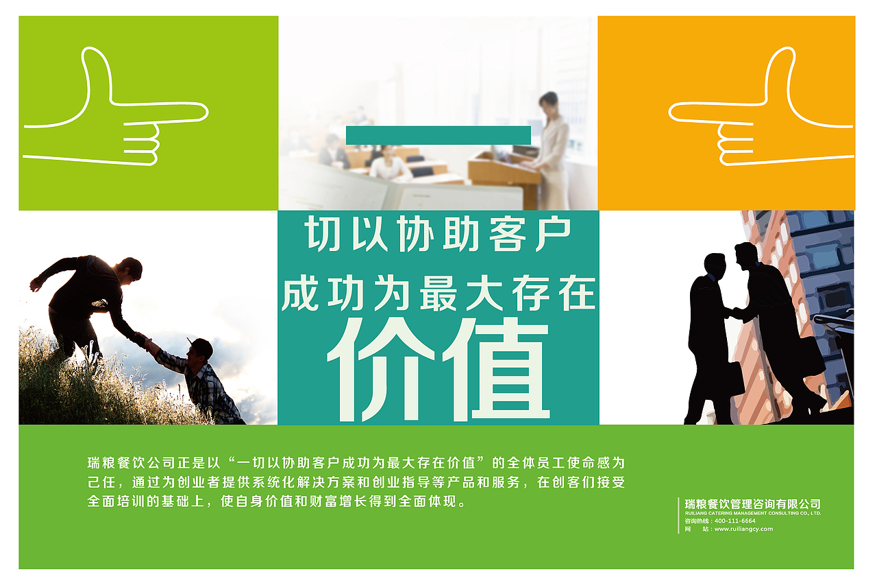 展板一套多谢指教（图ZNDUxNTk5MzI=） - 其他平面 - 站酷设计师熊小荙原创素材 - 站酷ZCOOL