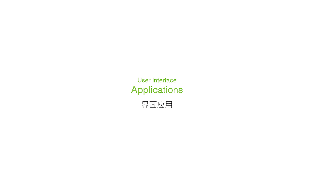 FOUR SEASONS SELECTIONS|四季严选品牌设计（图ZNzkxMjQ2NjA=） - 品牌 - 站酷设计师FSD设计工作室原创素材 - 站酷ZCOOL