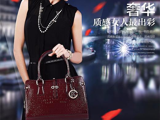 手提包详情页（个人主页-ZMjQxOTg5MzY=） - 其他平面 - 站酷设计师繁华流年原创素材 - 站酷ZCOOL