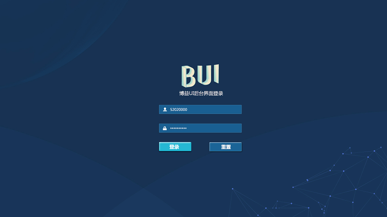 1315 7 0 贵阳  |  ui设计师 后台登录界面练习 原创  -  ui  -  软件