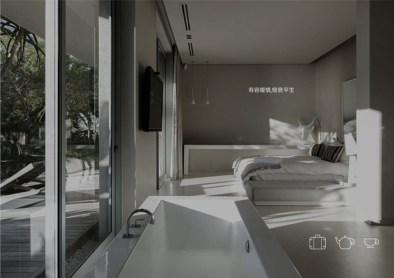 容锦酒店品牌视觉营销设计