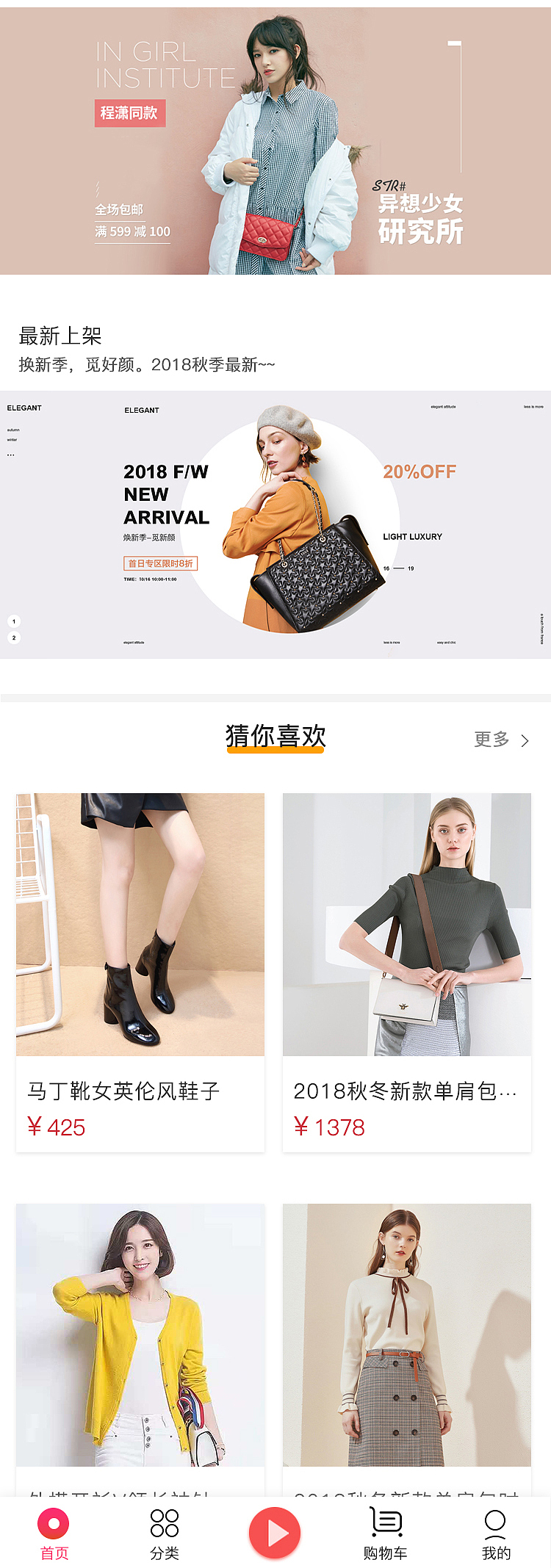 原型圖-效果圖（圖ZMTMyMTE5ODE2） - APP界面 - 站酷設(shè)計(jì)師靜水待流深原創(chuàng)素材 - 站酷ZCOOL