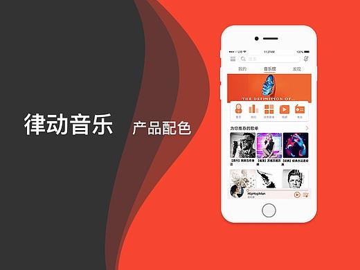 配色（个人主页-ZMzEzMDYzNDQ=） - APP界面 - 站酷设计师你的天线宝宝原创素材 - 站酷ZCOOL