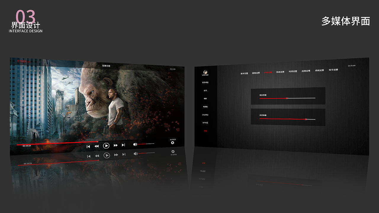 作品集（图ZMjAyODcyNzQ4） - APP界面 - 站酷设计师一个梅子原创素材 - 站酷ZCOOL