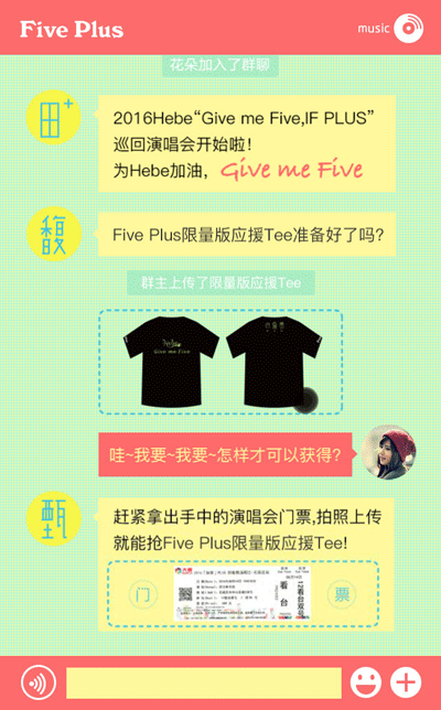 一个粉嫩粉嫩的H5（图ZNTU3ODYzNjA=） - 移动端网页 - 站酷设计师哇呸网原创素材 - 站酷ZCOOL