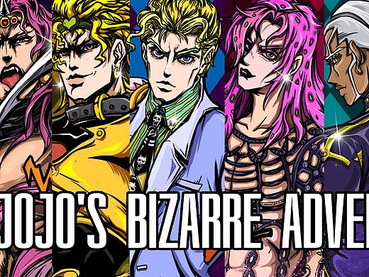 ジョジョの奇妙な冒険 JOJO！
