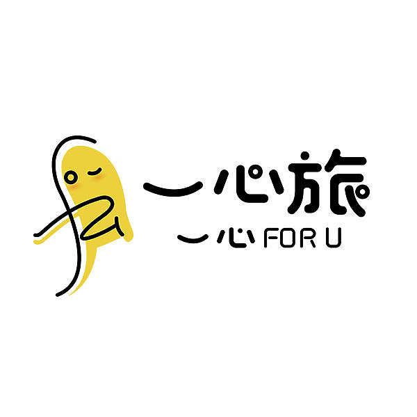 成都 | 一心旅 logo、名片设计