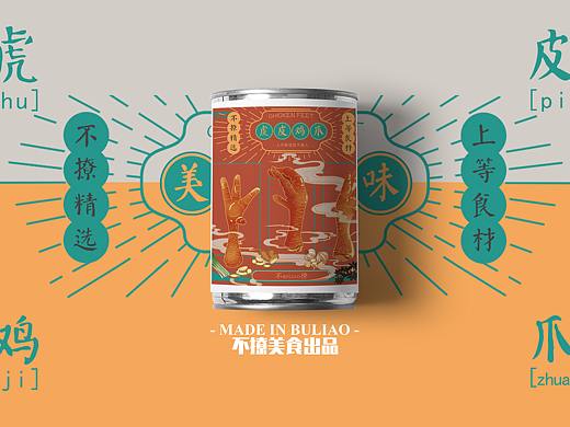 虎皮鸡爪包装设计