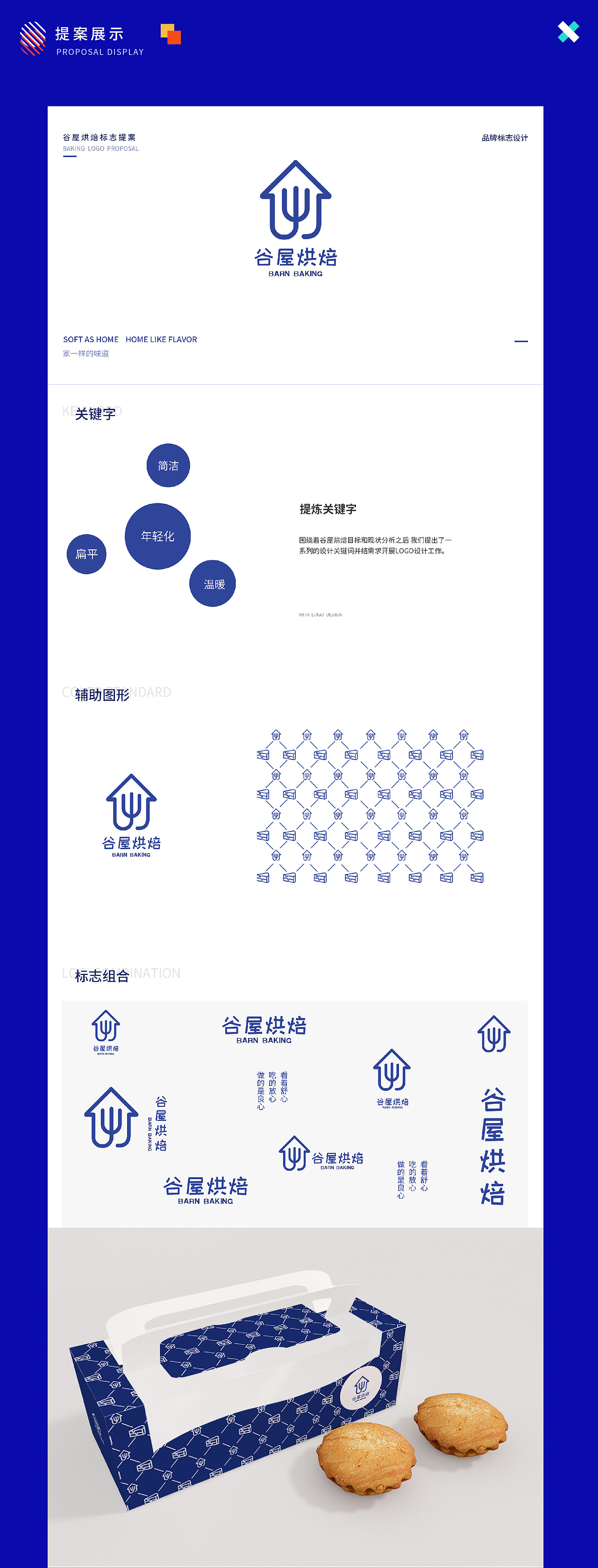 作品集（图ZMjE2NTcyNjA0） - 其他平面 - 站酷设计师柠鹿777原创素材 - 站酷ZCOOL