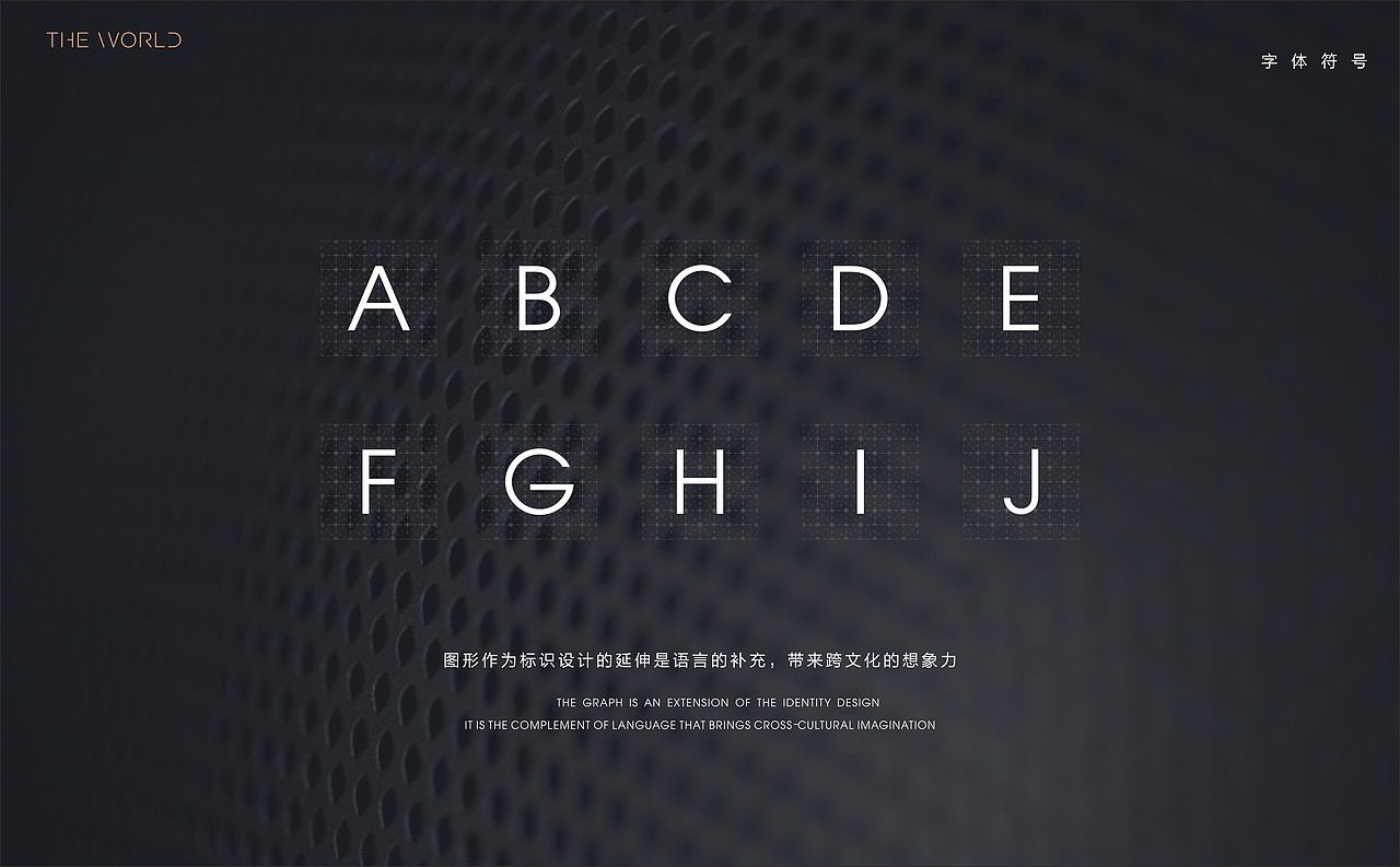 翠湖国际车库标识系统与装饰设计