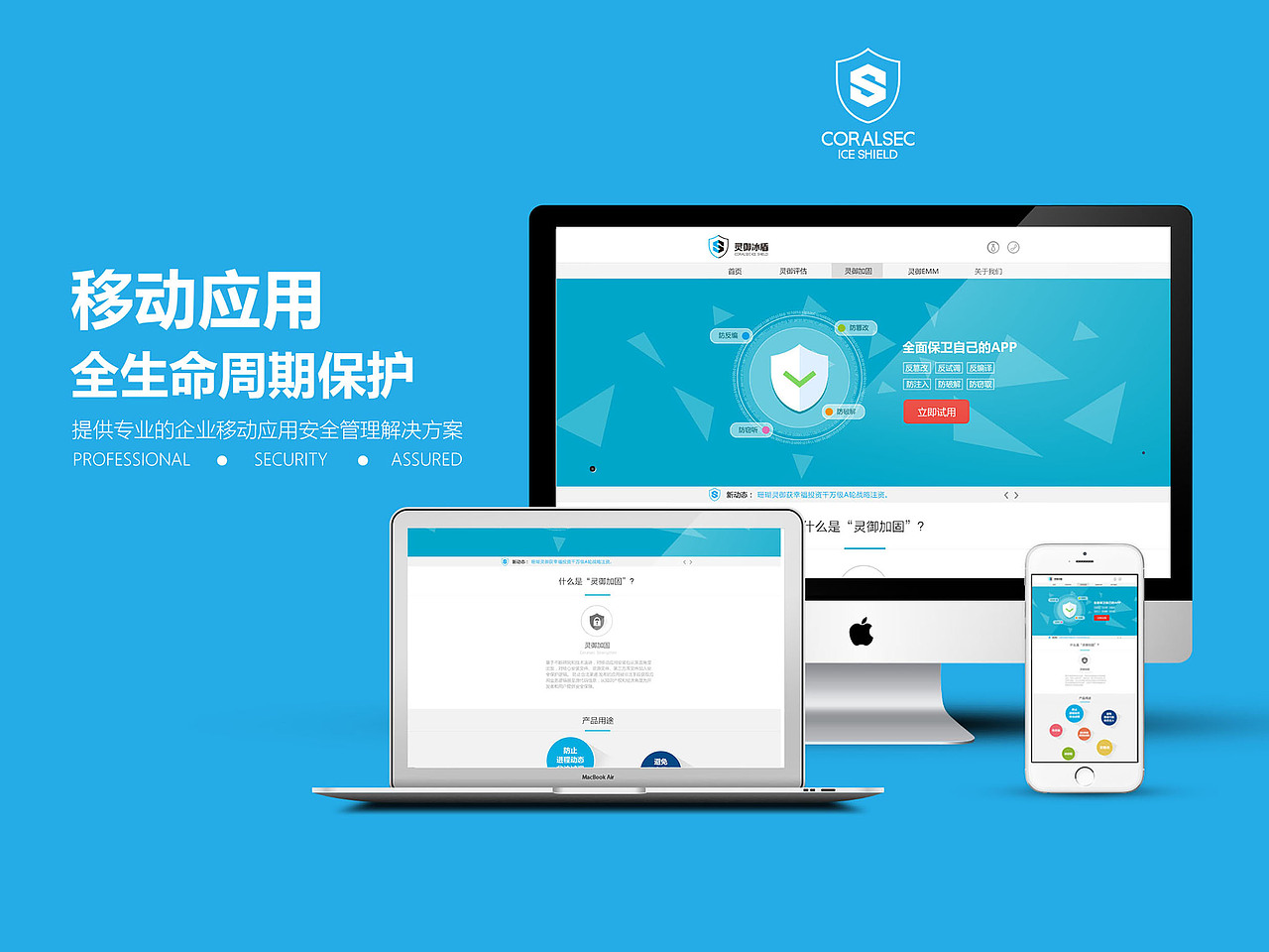 个人作品集 《初》