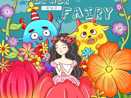 小仙女系列插画
