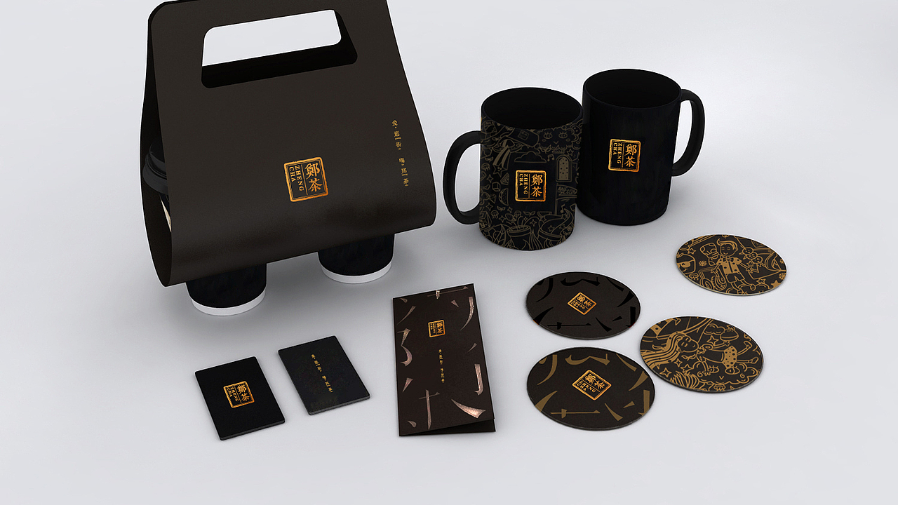 郑茶品牌全案策划与设计(图ZMTI2MjE5Mzk2) - 品牌 - 站酷设计师無出其右品牌設計原创素材 - 站酷ZCOOL