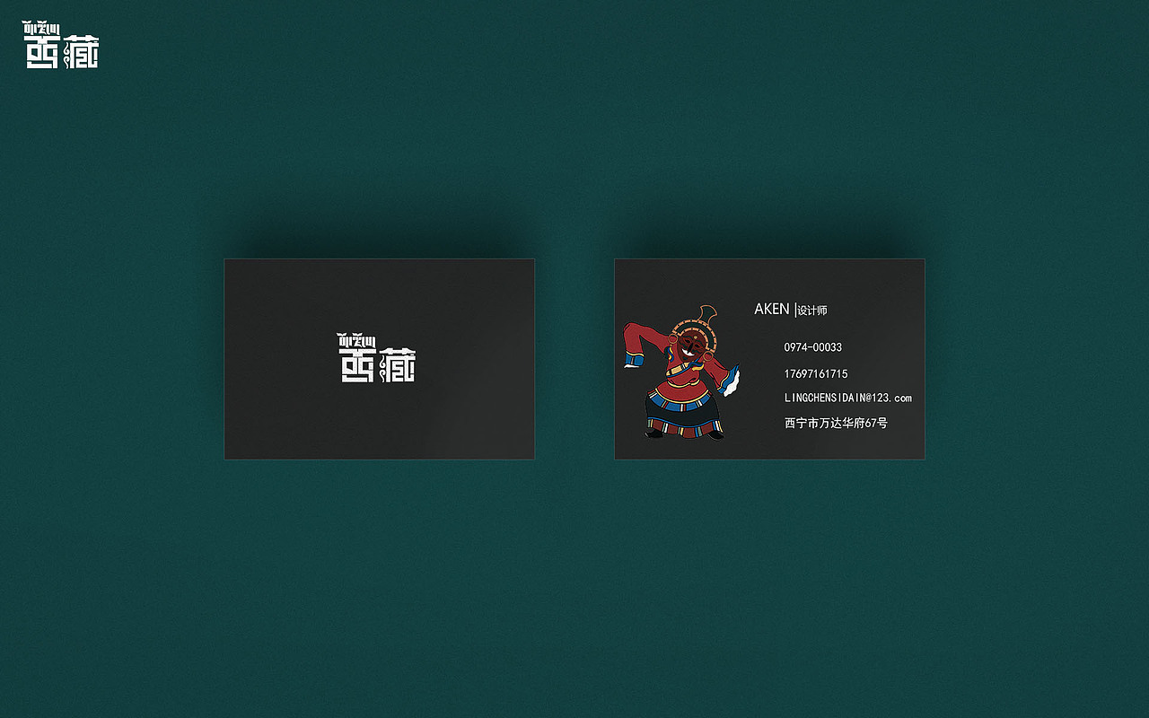 西藏 藏式设计（图ZMjIyNzM5NzYw） - 包装 - 站酷设计师GaKaKhaeastudio原创素材 - 站酷ZCOOL