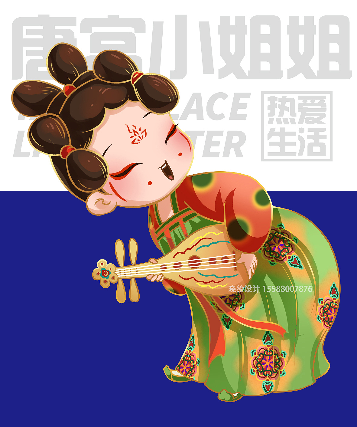 唐宫小姐姐（图ZMjY1OTY2MTUy） - 商业插画 - 站酷设计师晓绘趣味策划原创素材 - 站酷ZCOOL