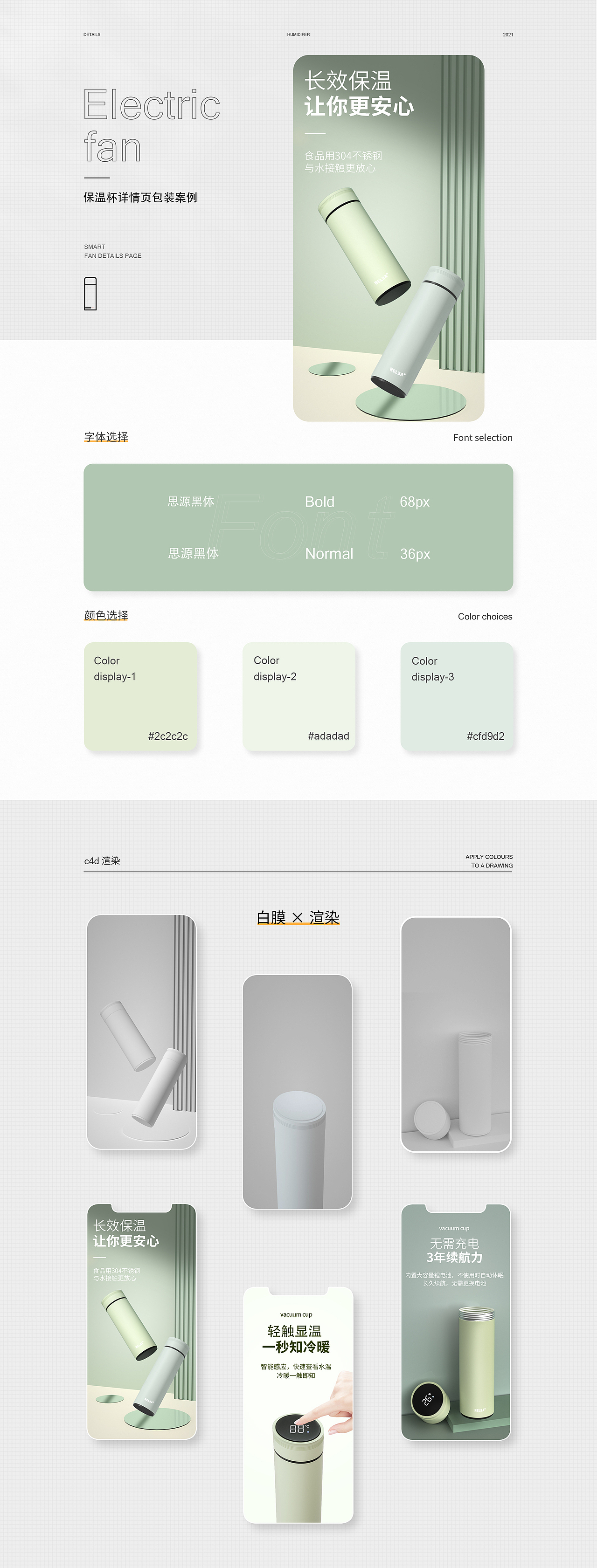 保溫杯（圖ZMjg2MDk1MjA4） - 其他 - 站酷設(shè)計(jì)師hao12原創(chuàng)素材 - 站酷ZCOOL