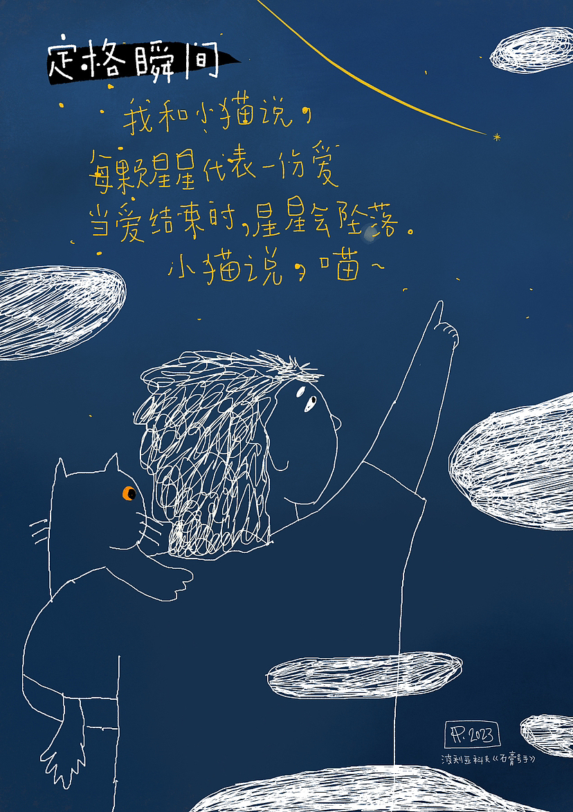 瞬间定格（图ZMzQ4MTExMjcy） - 创作习作 - 站酷设计师苏小泡原创素材 - 站酷ZCOOL