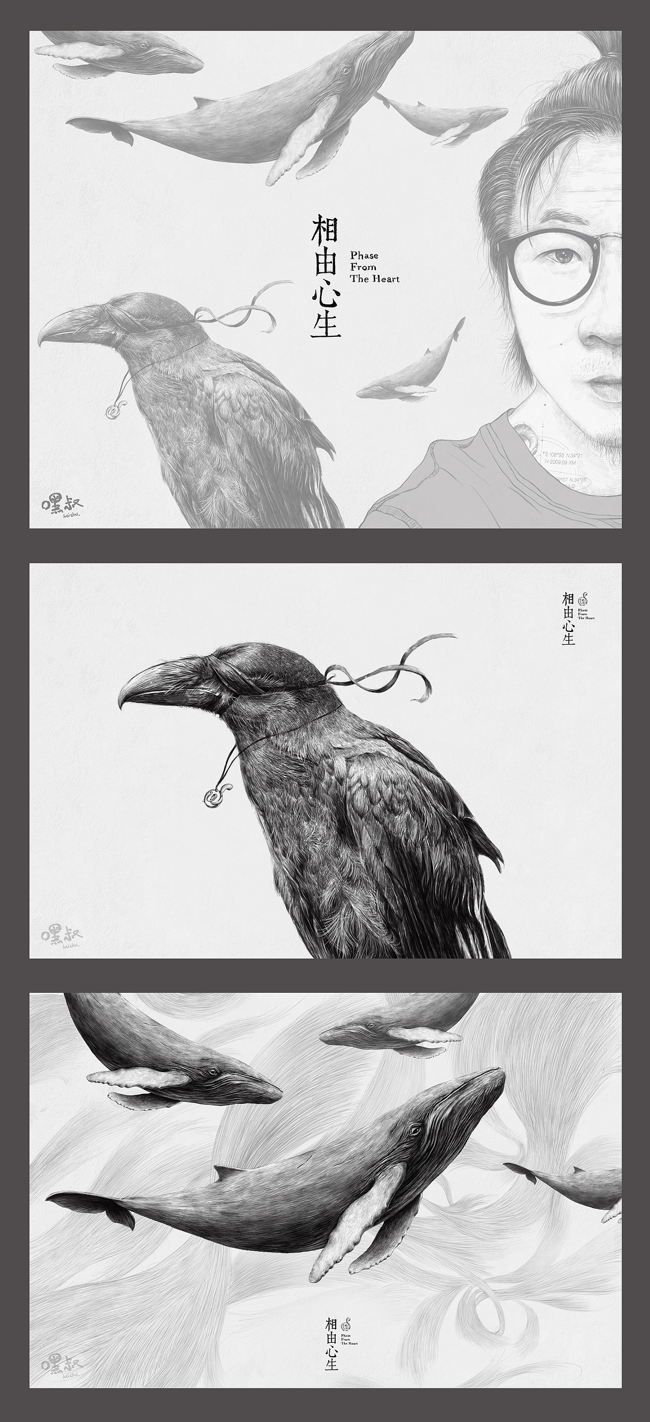 PS手绘插画【相由心生】（图ZNTYzNzA3OTY=） - 创作习作 - 站酷设计师嘿叔原创素材 - 站酷ZCOOL