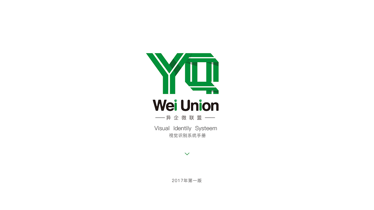 异企微联盟LOGOVIS系统（图ZODE4ODkwMjQ=） - Logo - 站酷设计师yshypy羽原创素材 - 站酷ZCOOL