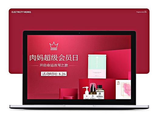 护肤品首页（个人主页-ZMjk4NDQzOTY=） - 电商 - 站酷设计师花季花未开原创素材 - 站酷ZCOOL