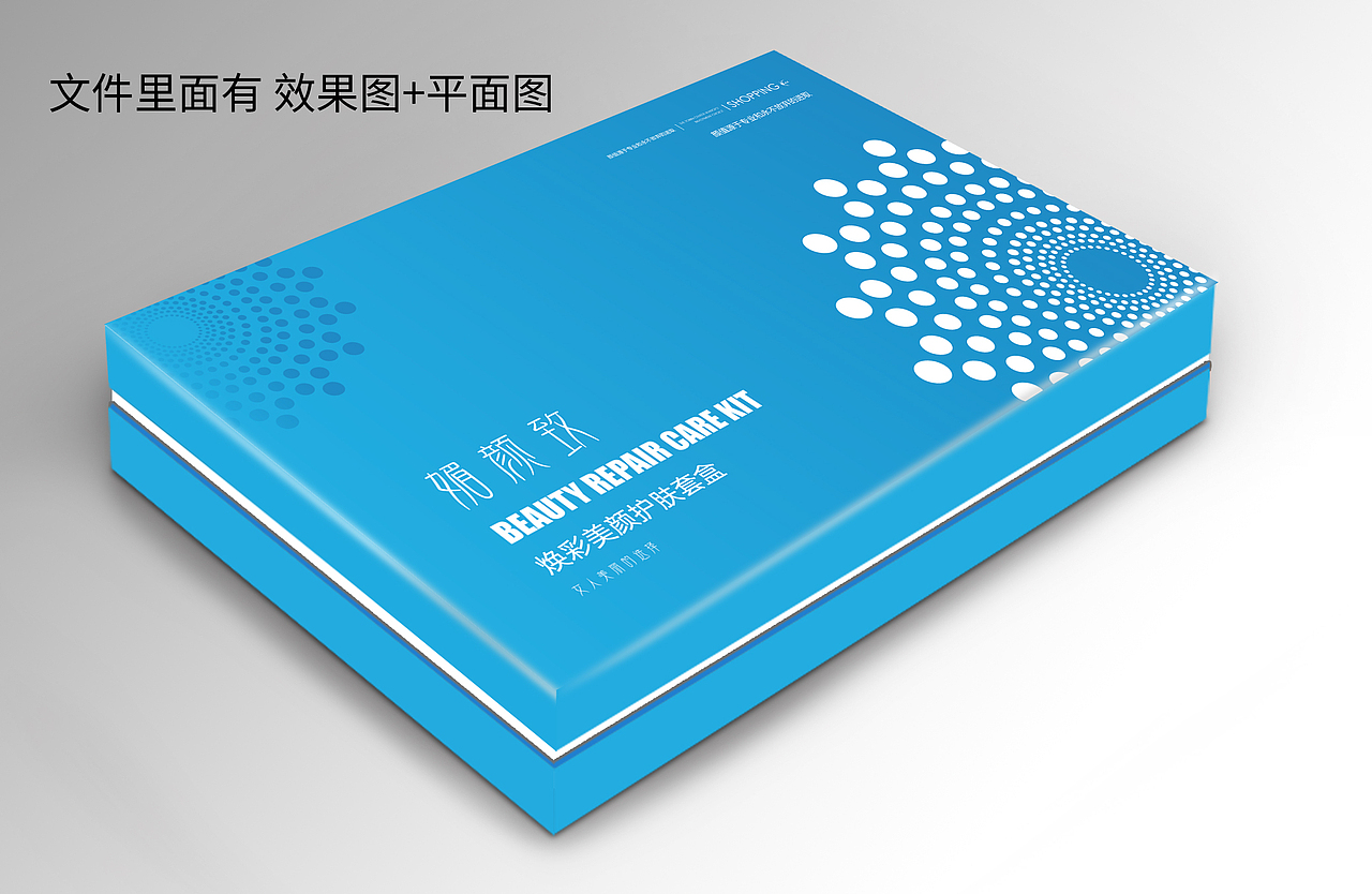 套盒包装（图ZMTYxOTczNDMy） - 包装 - 站酷设计师柒尔原创素材 - 站酷ZCOOL