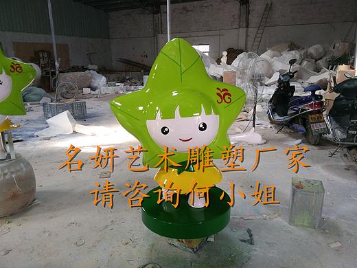 校园吉祥物装饰道具卡通玻璃钢五角星公仔雕像摆件