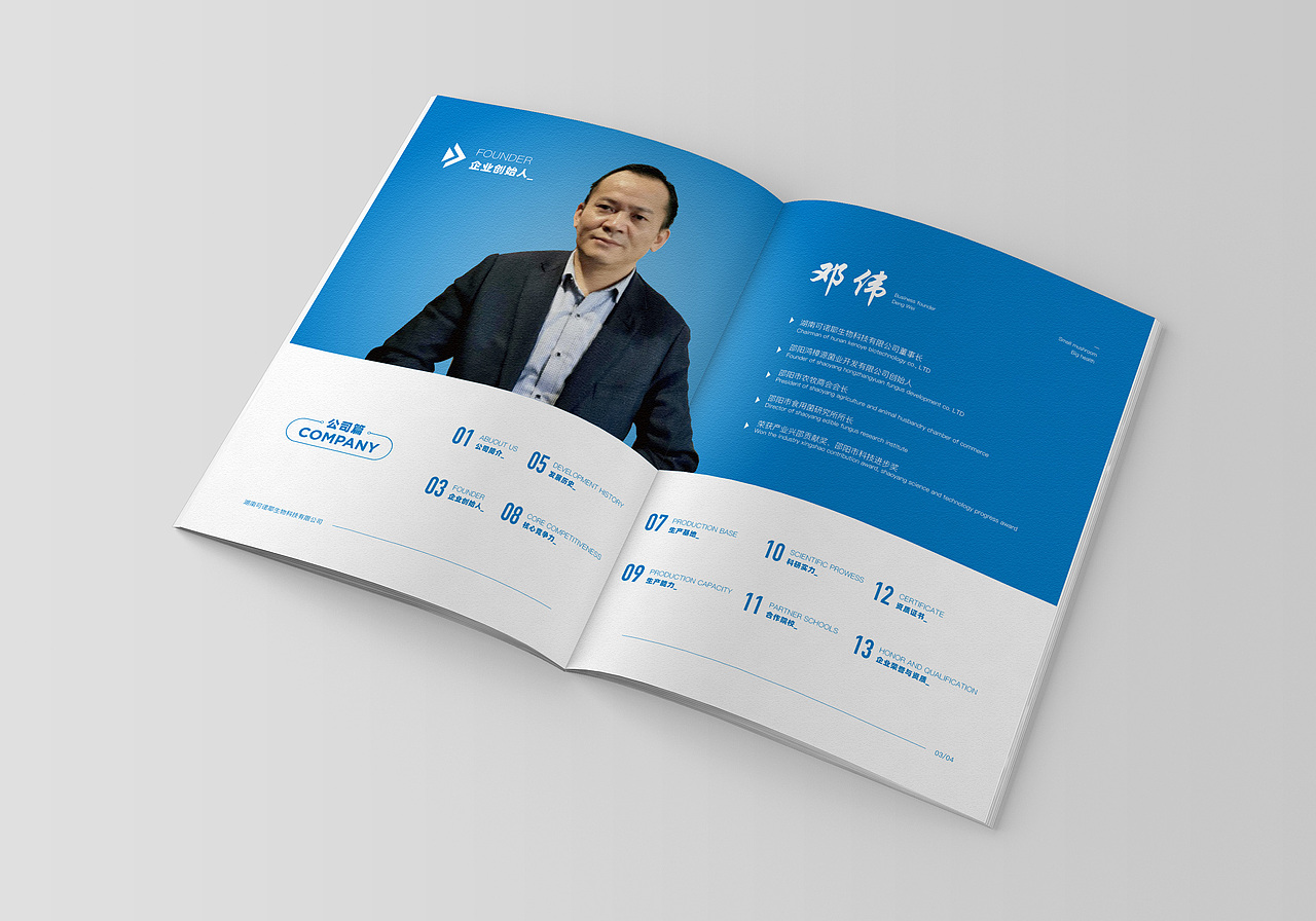 画册设计_零似零品牌设计