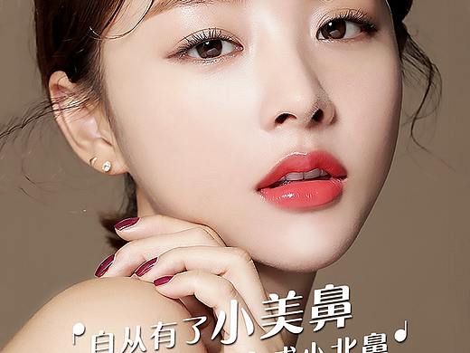 女神节——整形医疗美容活动海报