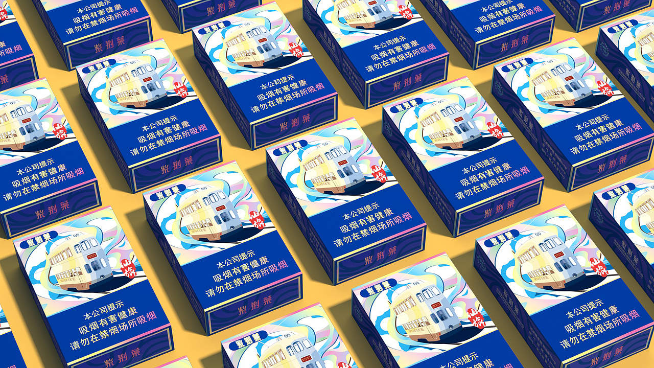 个人作品——烟盒包装设计（图ZMjQ4MTg2MDgw） - 包装 - 站酷设计师粤味可乐原创素材 - 站酷ZCOOL