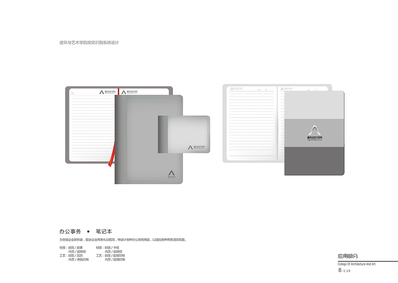 VI（图ZODcxMjk4NDQ=） - Logo - 站酷设计师鲁滨逊漂飞机原创素材 - 站酷ZCOOL