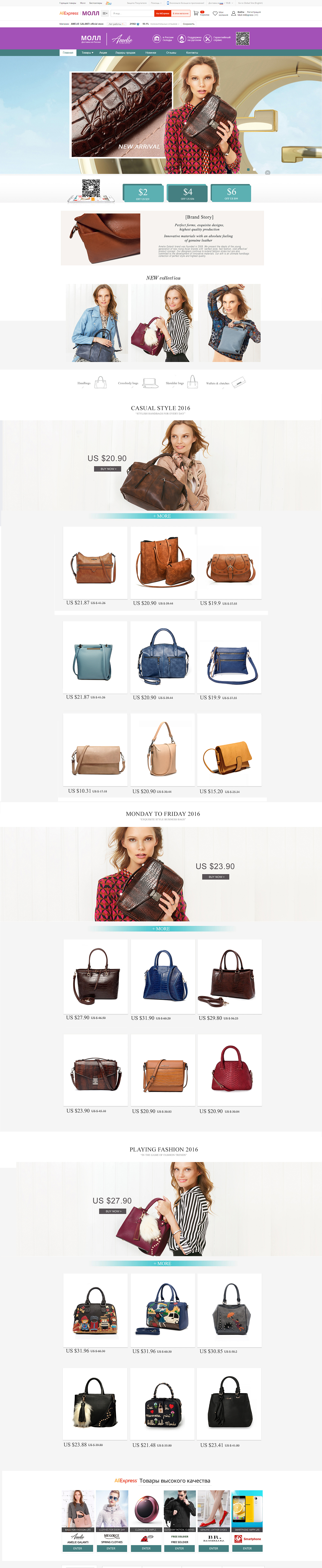 首页,详情页设计