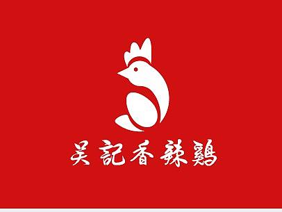 辣子鸡logo提案