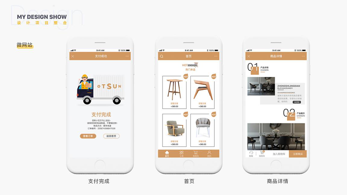 2019上半年作品集（图ZMTY3OTYzNzc2） - APP界面 - 站酷设计师三而不惑原创素材 - 站酷ZCOOL