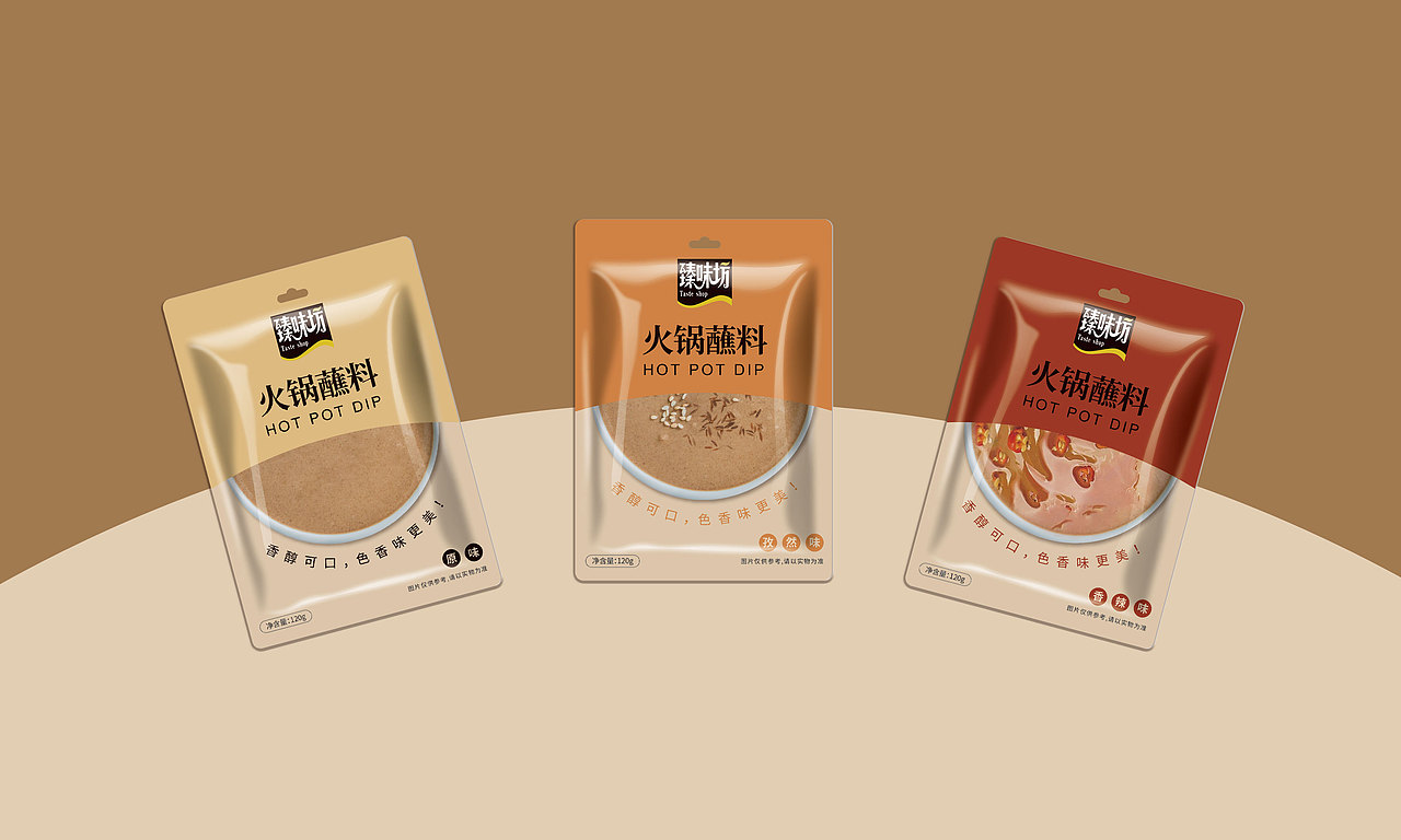 臻味坊/火锅底料包装设计（图ZMjI4OTc2OTY0） - 包装 - 站酷设计师益达咿呀呦原创素材 - 站酷ZCOOL