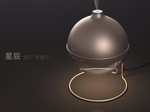 星辰雾灯香薰加湿器