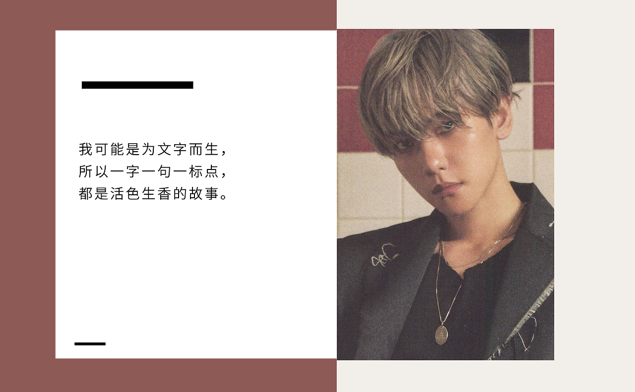 【明信片】来一波爱豆明信片 exo边伯贤【一期】