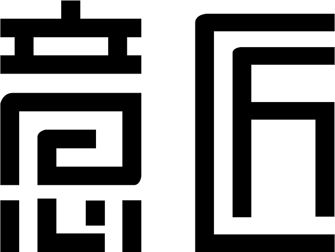意匠（图ZMjE5MDIxNTQw） - Logo - 站酷设计师燚WHT原创素材 - 站酷ZCOOL