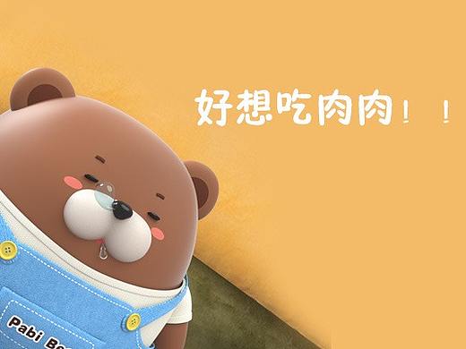 帕比熊搞笑表情