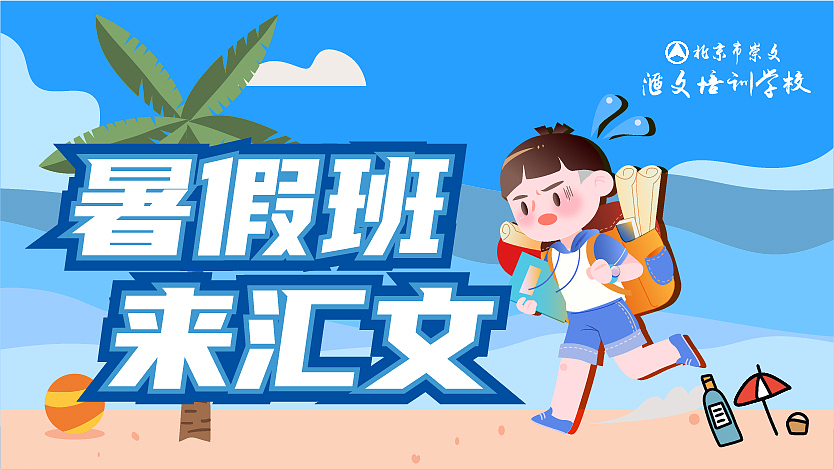 大众点评课程图及入口图设计（图ZMjU4MTIxNjQw） - 宣传物料 - 站酷设计师alex_xiaokai原创素材 - 站酷ZCOOL