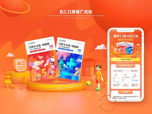 2020-2021工作总结