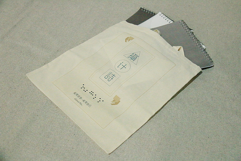 “摄、计、诗”个人概念书籍装帧及周边设计